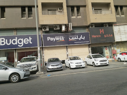 بايليس لتأجير السيارات | بايلس لتأجير السيارات - الدمام - +966 9200 02274
