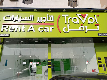 ترفل حلول تأجير السيارات - الدمام طريق الأمير نايف - الدمام - +966 9200 33361