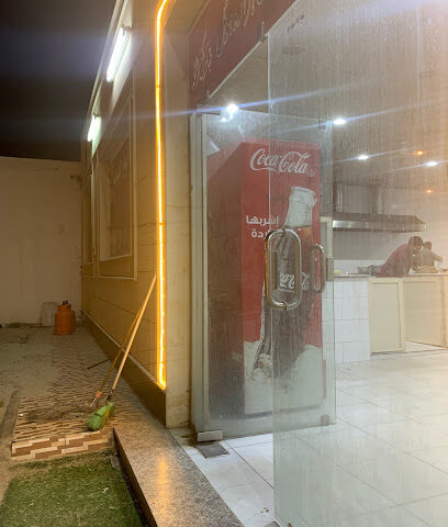 مطعم پاکستانی - بيشة -