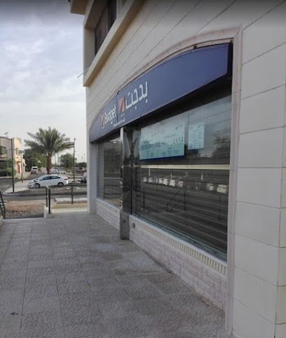 بدجت لتأجير السيارات | بدجت لتاجير السيارات - Saudi Arabia|Yanbu 46456|An Nawah|Royal Commission (YRC