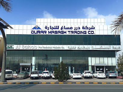 شركة درر مساغ للتجارة شركة درر مساغ للتجارة - الرياض - +966 11 471 3334