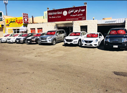 شركة عبد الرحمن العنزي لتأجير السيارات فرع محافظة طريف - طريف - +966 54 445 1510