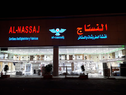 النصر خميس مشيط - خميس مشيط - +966 17 237 2065