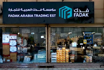 مؤسسة فدك العربية للتجارة - الخبر - +966 53 803 1116