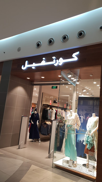 كورتيفل - Saudi Arabia|Dhahran 34457|Al Dawhah Al Janubiyah|8549+P93