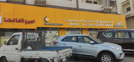 الصفوة لتأجير السيارات - جدة -