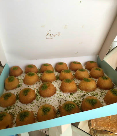 كاندي آڤل | كاندي افيل - بريدة - +966 58 085 6272