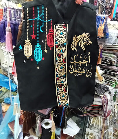 شهرزاد للملابس الجاهزة - قرية العليا - +966 53 534 5343