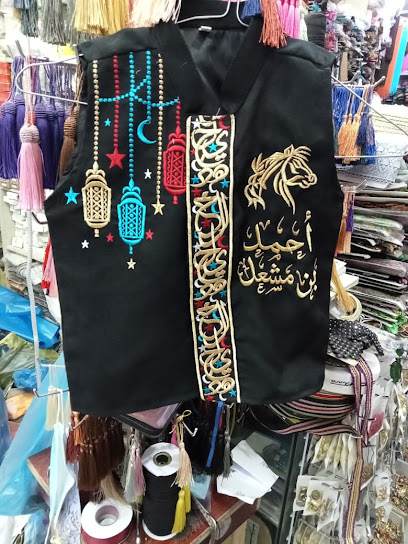 شهرزاد للملابس الجاهزة - Saudi Arabia|Qaryat Al Ulya 37633|Qasraali|شارع الأمير نايف بن عبدالعزيز. Opp Chamber of Commerce