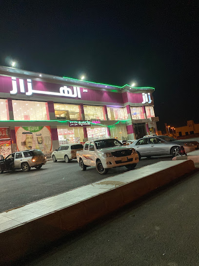 خطوات لبيع الأحدية - Saudi Arabia|Shaqra 15556|66CV+87W