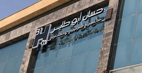 مكتب حسان أبوطاير محاسبون قانونيون و مستشارون - الرياض - +966 53 330 9939