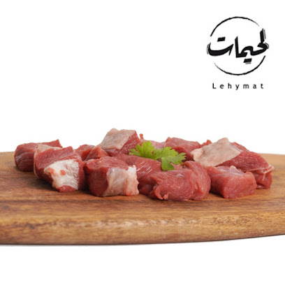 لحيمات - الدمام - +966 55 978 0004