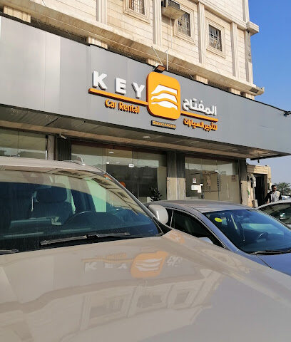 مفتاح لتأجير السيارات - الدمام -