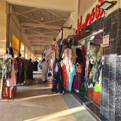 سوق ديرة للعبايات - الرياض -