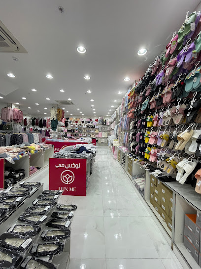 لوكس مي لوكس مي - Saudi Arabia|Riyadh 14962|Namar|3130 Dirab Rd