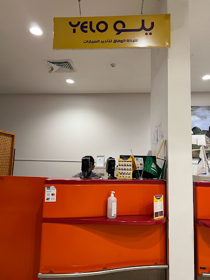 إيجار سيارات يلو - Saudi Arabia|الباحة 65916|King Saud Airport