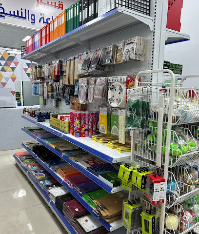 مكتبة فرح المدينة للقرطاسية - المدينة المنورة - +966 55 958 5456
