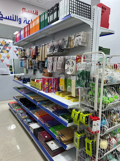 مكتبة فرح المدينة للقرطاسية - Saudi Arabia|Al Madinah Al Munawwarah 42364|Mudhainib