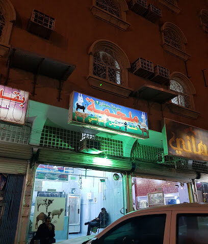 ملحمة مدينة سلطان - أبها - +966 50 032 2358
