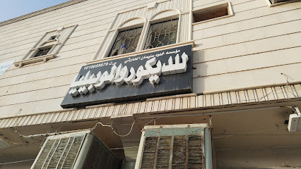 النجار - الرياض - +966 54 479 2133