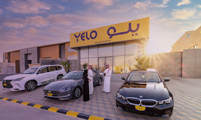 شركة يلو لتأجير السيارات - عرعر - +966 9200 02909