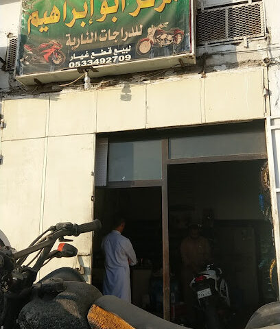 ورشة اصلاح دبابات - مكة المكرمة - +966 53 349 2709