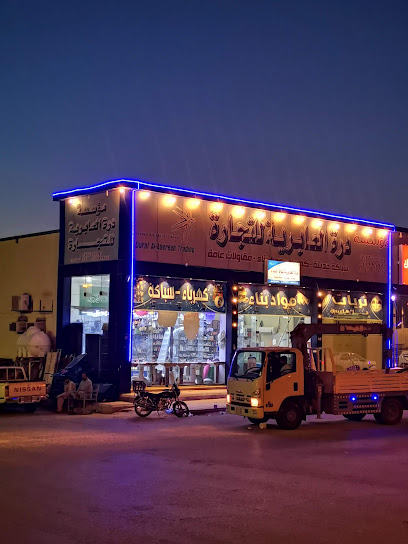درة العابرية للتجارة والمقاولات - Saudi Arabia|Hafar Al Batin 39811|An Nayfiyah|King Abdulaziz Rd
