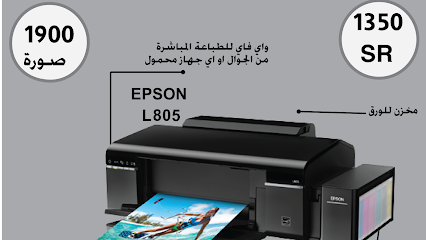 نقطة ضوء للأحبار التصوير ومعدات - القطيف - +966 53 777 9747