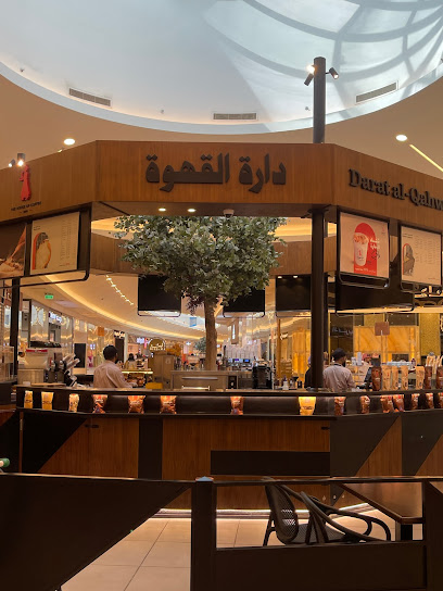 دارة القهوة | دارة القهوة - Saudi Arabia|Yanbu 45435|بوابة ٢، ينبع الصناعية، الدانة مول، ينبع 46435