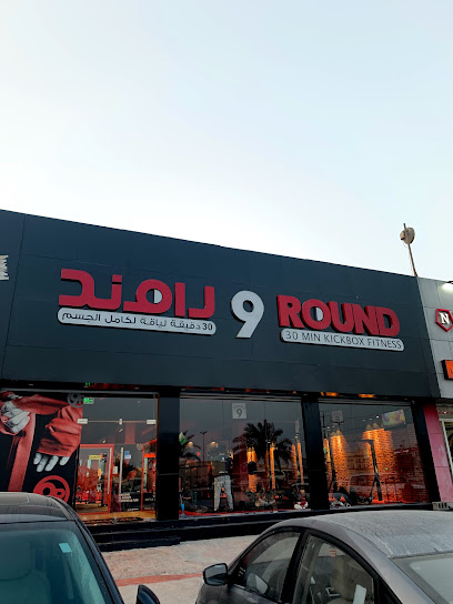 9 الجولة - Saudi Arabia|Dammam 32243|Al Badiyah|الشارع العام