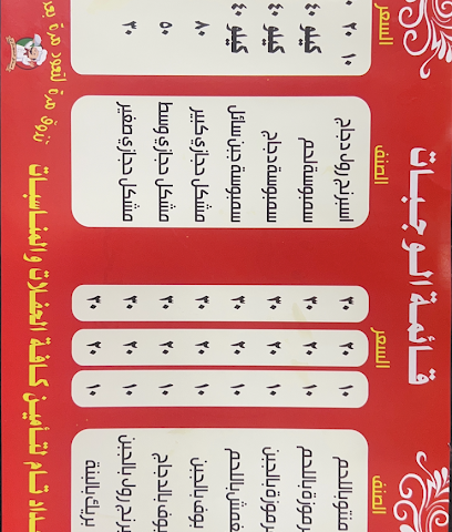 منتو الشهداء - بدر - +966 53 043 3633