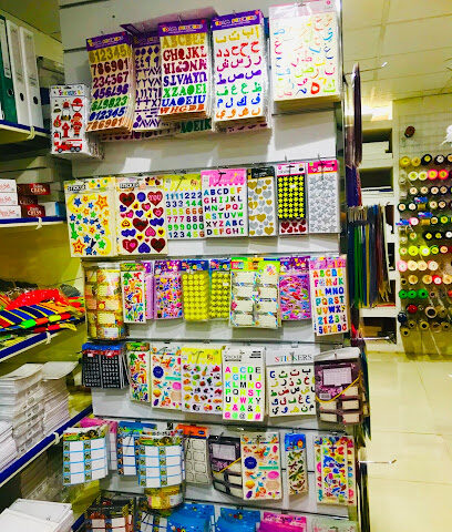 مكتبة قرطاسية الوئام - المدينة المنورة - +966 58 378 4279