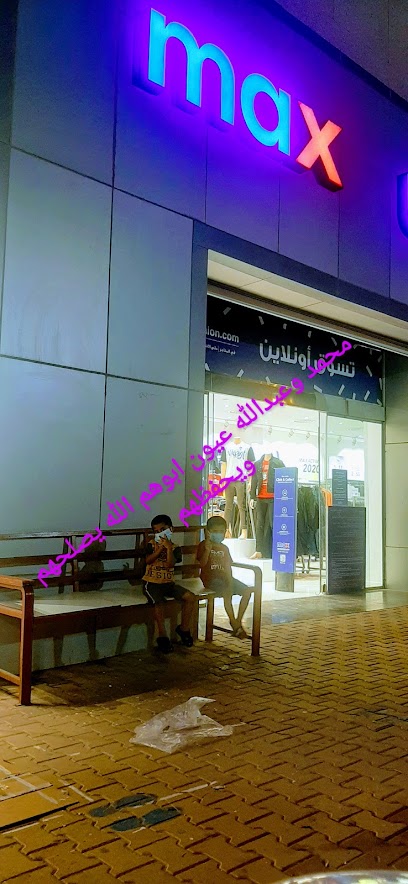 الأعلى - Buraydah 52361