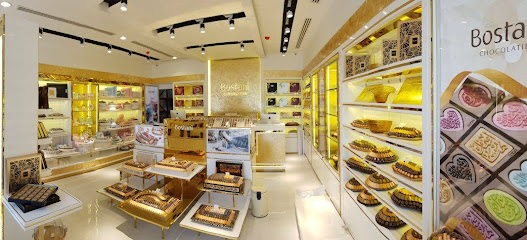 بستاني شوكولا بستاني شوكولاتة - الجبيل - +966 55 590 1523