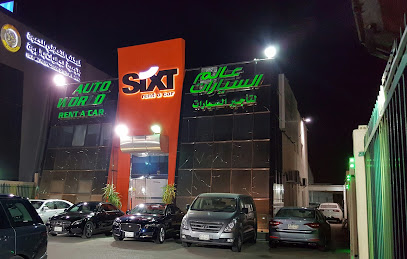 عالم السيارات - الرياض - +966 9200 00991