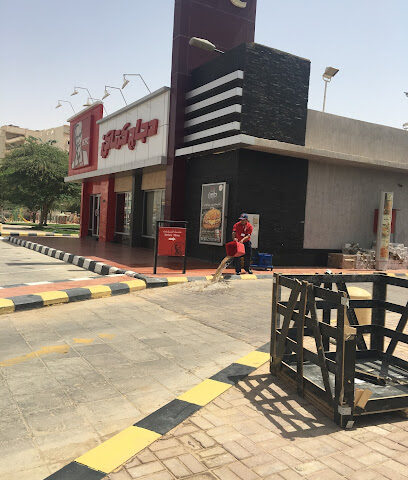 كنتاكي - حفر الباطن - +966 9200 21111
