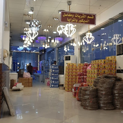 واجهة الخبر - الخبر - +966 53 505 5665