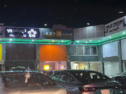 شركة المفتاح لتأجير السيارات - المدينة المنورة - +966 9200 05211