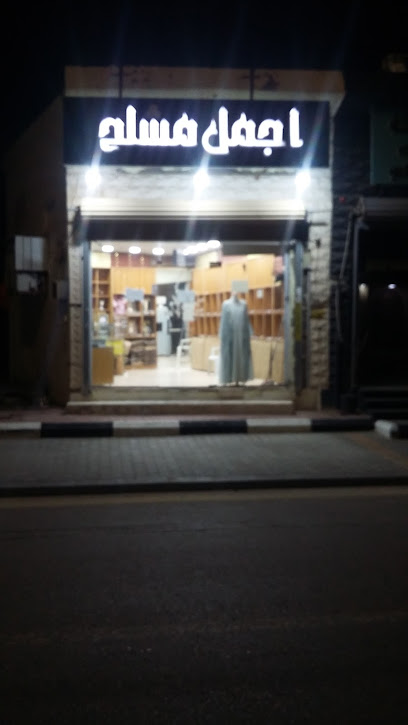 اجمل مشلح - Saudi Arabia|Sakaka 72311|Al Suq|X6P6+G3V