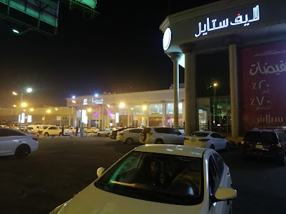 دفقة - أبها - +966 17 220 2386