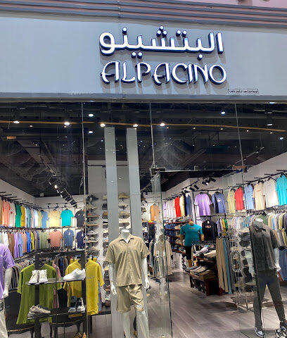 آل باتشينو - الرياض -