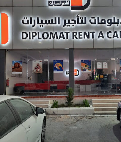 دبلومات لتأجير السيارات دبلومات لتأجير السيارات - الخبر - +966 59 316 3208