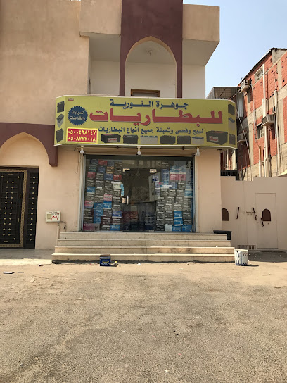 جوهرة النورية - Saudi Arabia|Mecca 24215|8114