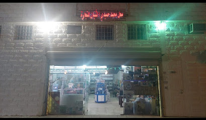 مركز الثنيان لبيع مواد السباكه و الكهرباء - عبالعزيز - +966 55 650 3976