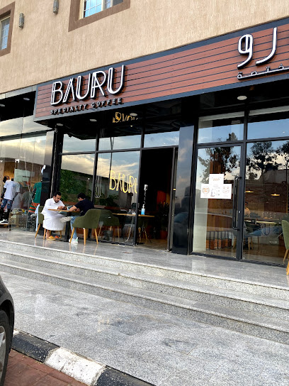 مقهى باورو - Saudi Arabia|Al Bahah 65522|Town Center|طريق الملك فيصل