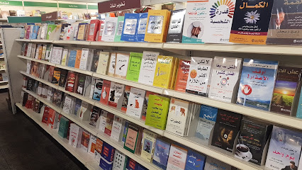 مكتبة جرير | مكتبة جرير - جدة - +966 9200 00089