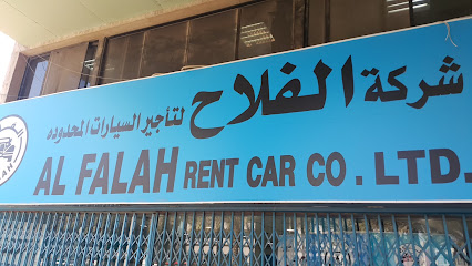 شركة الفلاح لتأجير السيارات المحدوده - الرياض - +966 11 464 4398