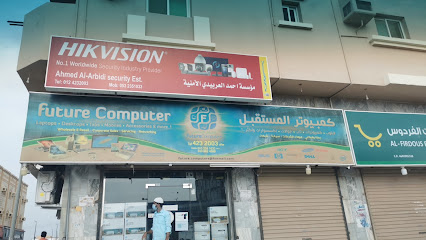مؤسسة أحمد العربيدي الأمنية - رابغ - +966 50 662 4099
