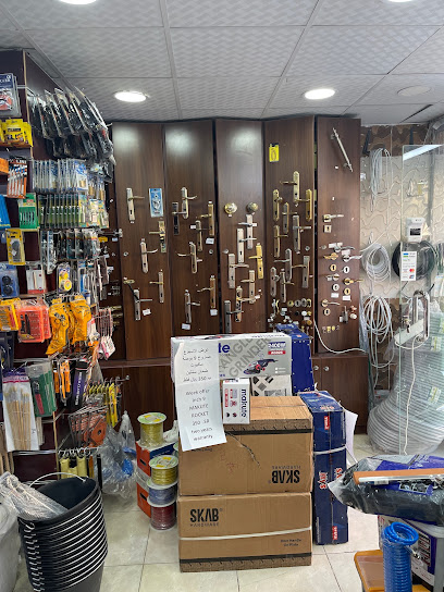 مؤسسة عين البنيان -