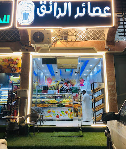 ملحمه فيافي بيشه - خميس مشيط - +966 53 277 7559